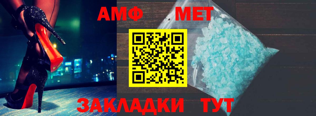 АМФ 97% Кондопога