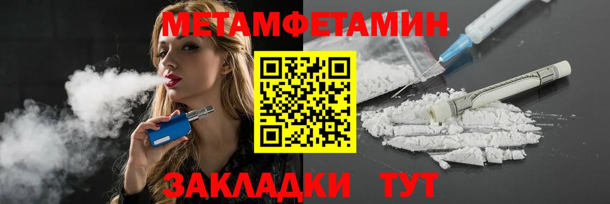 АМФ  АМФЕТАМИН Розовый  Вход с VPN  АМФЕТАМИН  Кондопога 