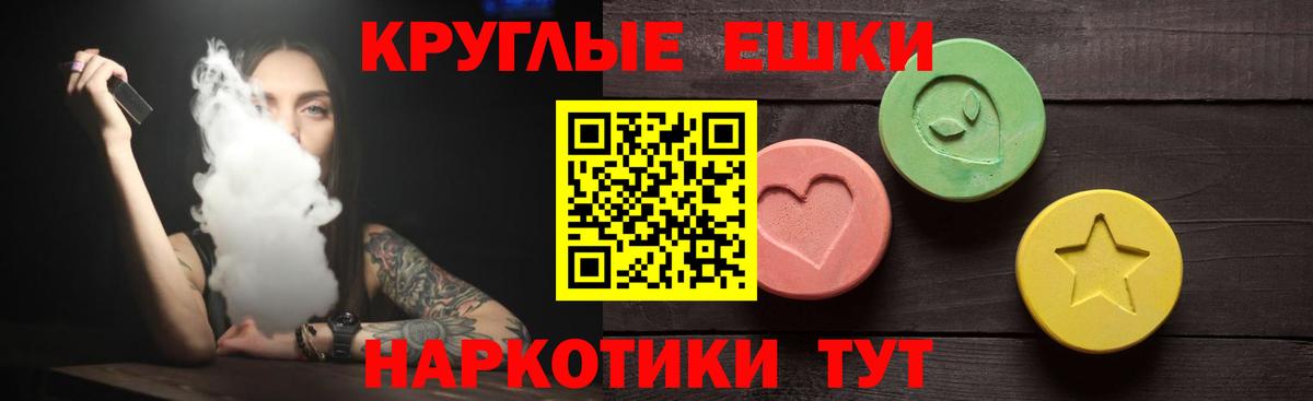 ЭКСТАЗИ MDMA  Вход с VPN  Экстази  Кондопога  Экстази ешки 