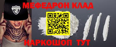 МДМА Обь
