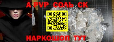 спиды Обнинск