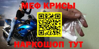 МДМА Обь