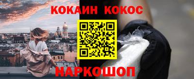спиды Обнинск