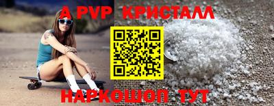 тгк Нягань