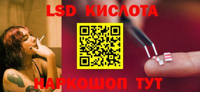спиды Обнинск