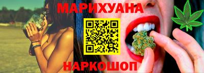 спиды Обнинск