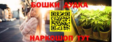 спиды Обнинск