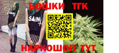 дурь Партизанск