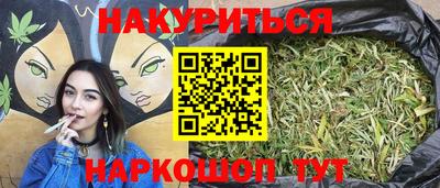 спиды Обнинск