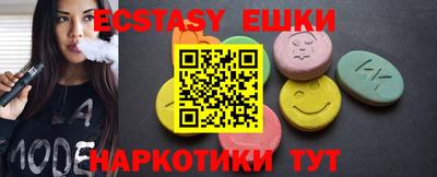 тгк Нягань