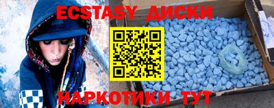 тгк Нягань