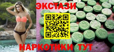 МДМА Обь