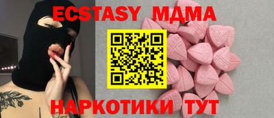 мефедрон мука Первоуральск