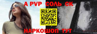 спиды Обнинск