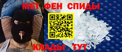 спиды Обнинск