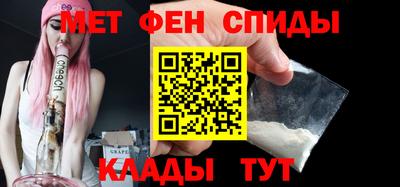 МДМА Обь