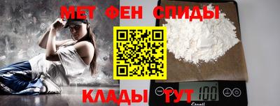 МДМА Обь
