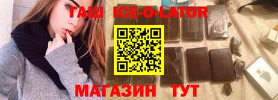 спиды Обнинск