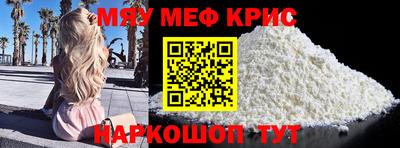 спиды Обнинск