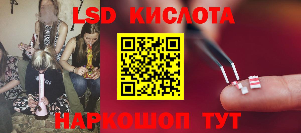 ЛСД экстази кислота  Вход с VPN  Кондопога  LSD-25 экстази кислота 