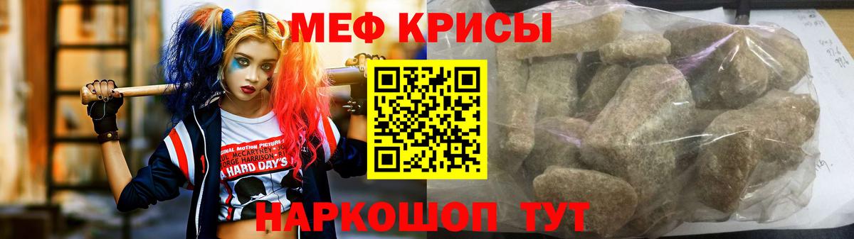 МЯУ-МЯУ 4 MMC  Вход с VPN  Кондопога  МЕФ мука 