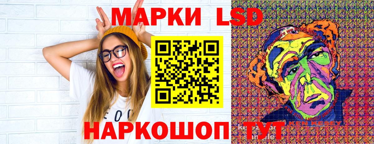 Марки NBOMe 1,8мг Кондопога