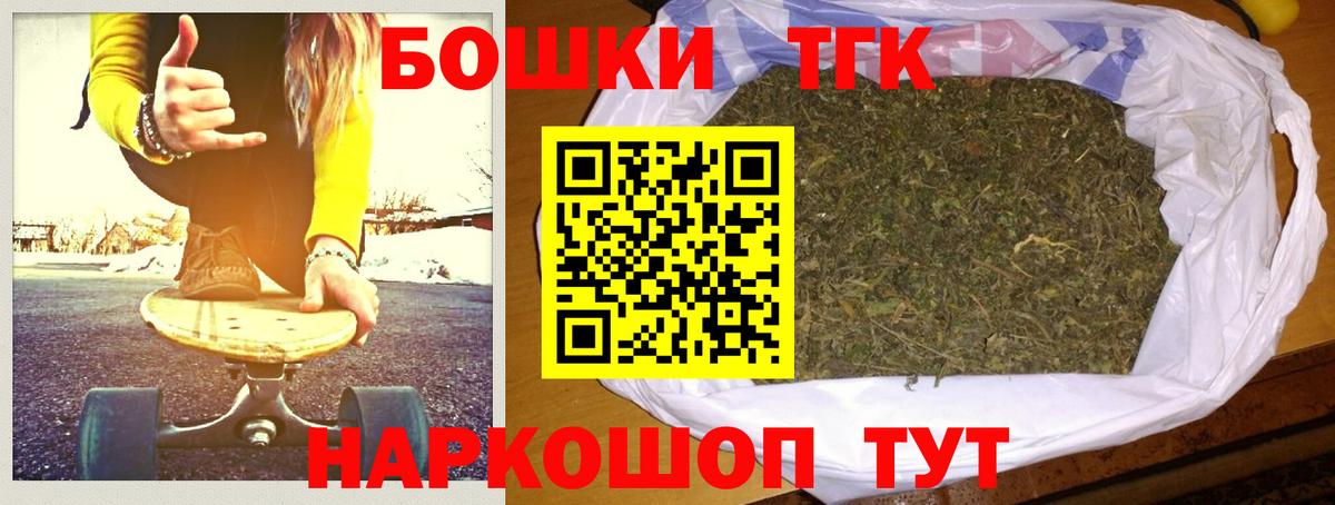 МАРИХУАНА THC 21%  Шишки марихуана SATIVA & INDICA  Марихуана ГИДРОПОН  Вход с VPN  Кондопога 